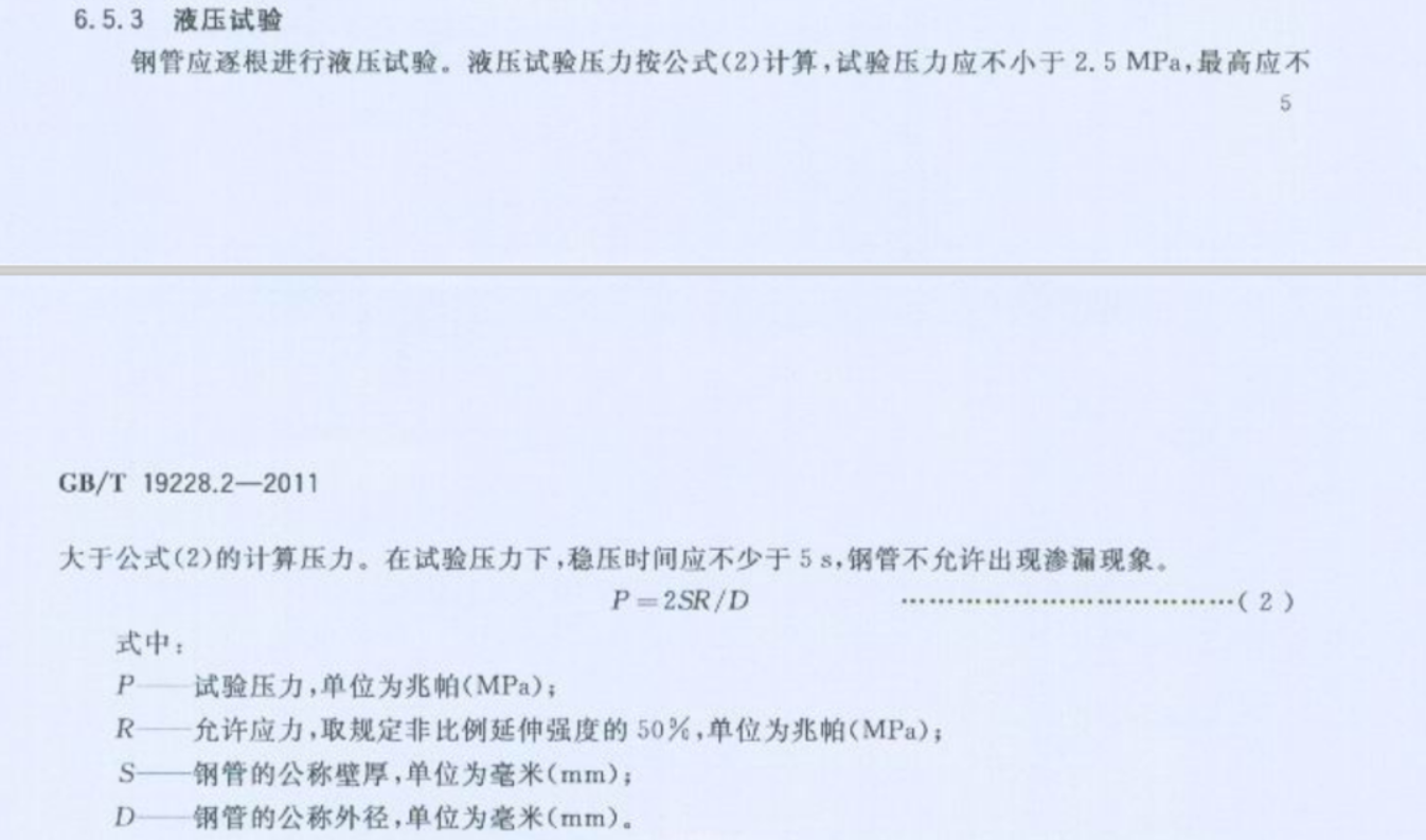 無(wú)錫不銹鋼管,201不銹鋼,無(wú)錫不銹鋼,304不銹鋼板,201不銹鋼板,202不銹鋼板,無(wú)錫不銹鋼板 無(wú)錫不銹鋼管,201不銹鋼,無(wú)錫不銹鋼,304不銹鋼板,201不銹鋼板,202不銹鋼板,無(wú)錫不銹鋼板